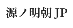思源黑体-日文版